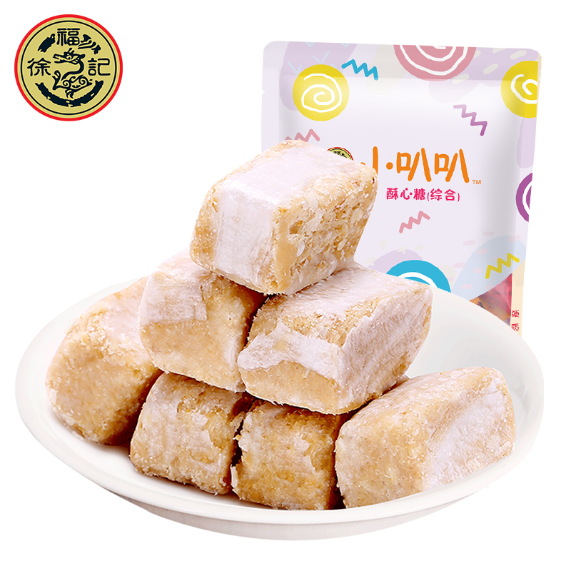徐福記-酥心糖250g結婚慶喜糖花生酥糖特産點心散裝零食品在類目 零食/堅果/特產, 糖果零食/果凍/布丁, 糖果中 - 來自Buy2taobao.com提供專業的淘寶代購服務