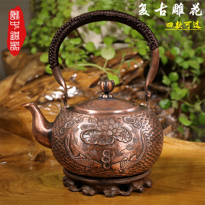 铜壶纯铜手工烧水壶复古加厚仿古雕花铜壶紫铜茶壶泡茶壶茶具云南在类目 餐饮具, 茶具, 茶壶中 - 来自Buy2taobao.com提供专业的淘宝代购服务