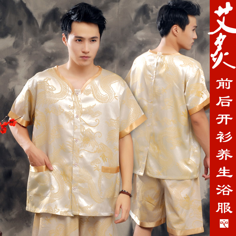 合衣前后开衫中医院养生堂艾灸服 精油背开按摩服艾灸衣HK02在类目 居家日用, 毛巾/浴巾/浴袍, 浴裙/浴袍/浴衣中 - 来自Buy2taobao.com提供专业的淘宝代购服务