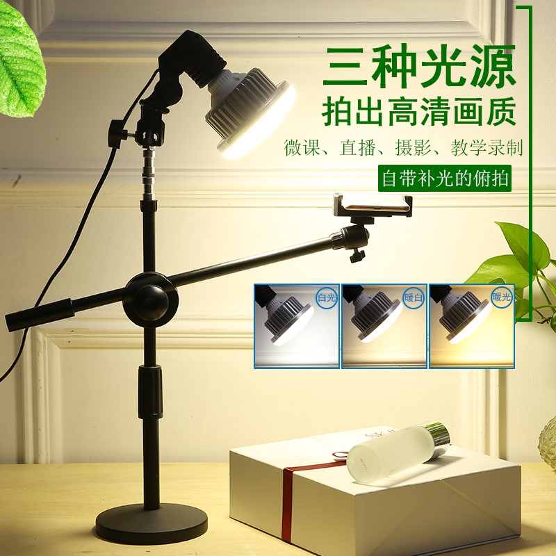 自媒体拍摄手机设备手机配件大全录视频直播画画书法美甲 文件静在类目 3C数码配件, 手机配件, 手机支架/手机座中 - 来自Buy2taobao.com提供专业的淘宝代购服务
