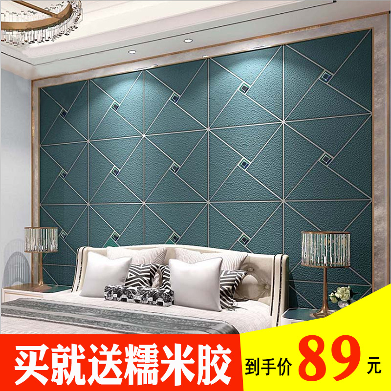 Suede wallpaper TV backdrop 3b three-dimensional bedroom waterproof Moisture-proof Northern Europe wallpaper Qiangbu Northern Europe Decorative paintingin the Decoration main material , Wallpaper , Other materials like wallpaper category - from Buy2taobao.com to provide professional Taobao agent buy service