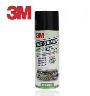 3M 07077 高效汽车线路保护剂 塑料保护剂 橡胶保护剂