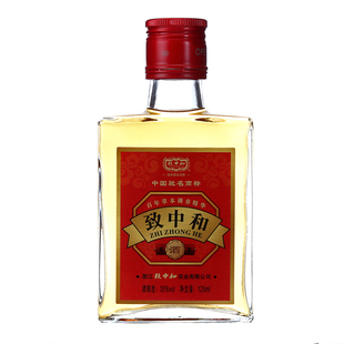  致中和正品养身保健五加皮小酒125ml35度° 12瓶装黄酒包邮特价