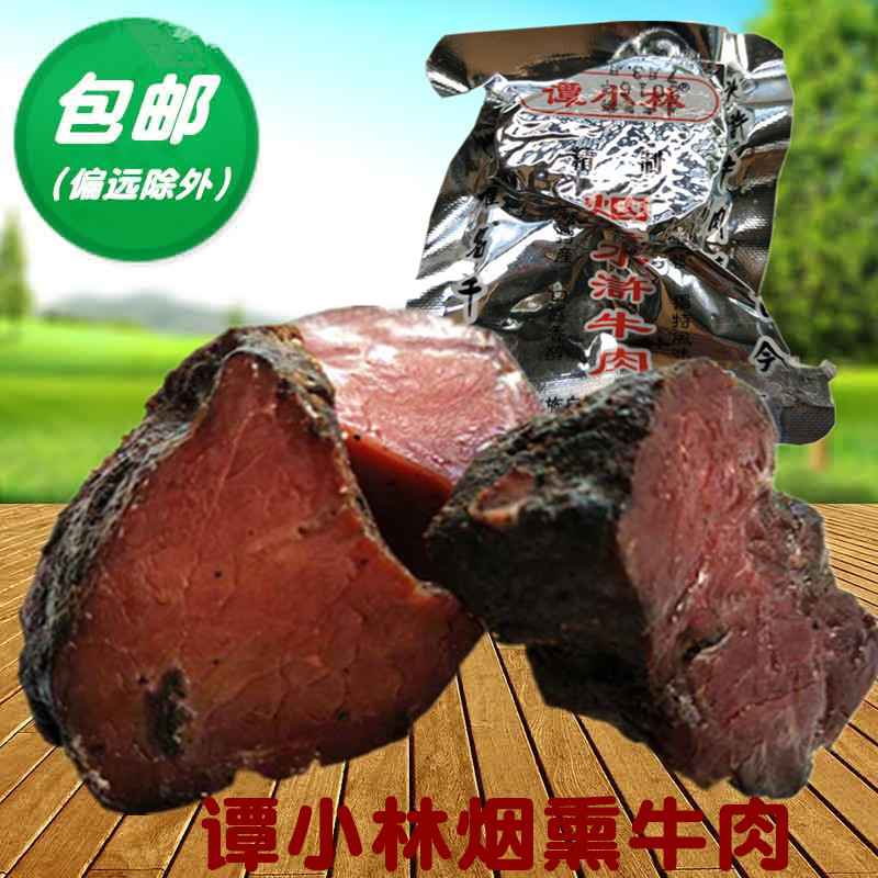 包郵重慶石柱特産譚小林煙熏牛肉幹500克水浒煙熏牛肉小吃零食在類目 零食/堅果/特產, 牛肉乾/豬肉脯/滷味零食, 牛肉類中 - 來自Buy2taobao.com提供專業的淘寶代購服務