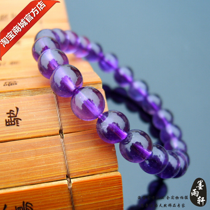 天然乌拉圭紫水晶手链紫晶手链手串 正品天然男女士款本命年饰品 天然乌拉圭紫水晶手链紫晶手链手串 正品天然男女士款本命年饰品