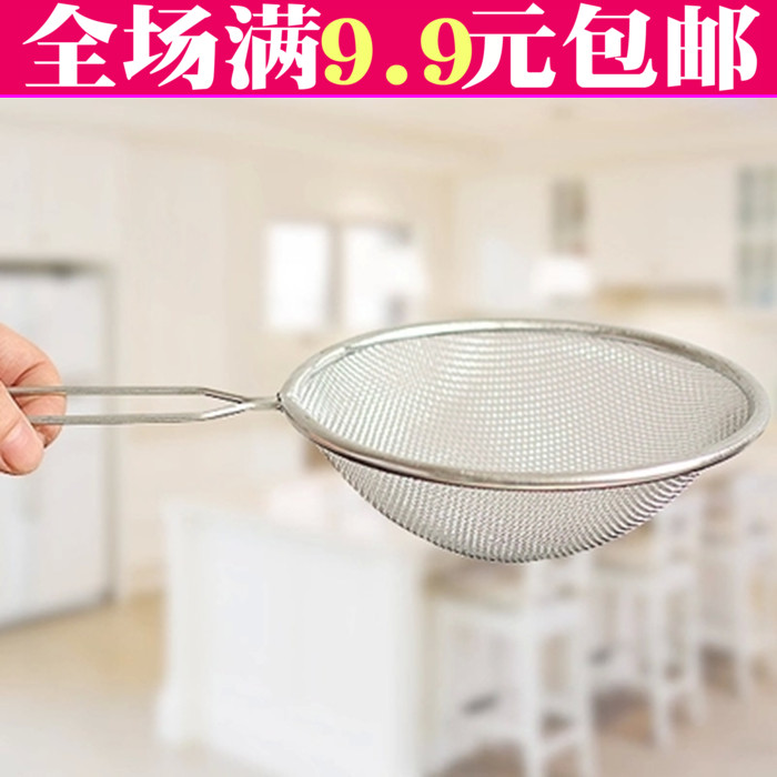 满9元包邮厨房不锈钢大过滤勺滤网隔油网漏汤勺油渣捞漏勺火锅勺|ruв категории кухня/посуда, посуда, готовить совок, шумовка - от Buy2taobao.com для оказания профессиональной услуги покупки агента Taobao