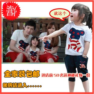  款亲子装夏装全家装MOMO小暴力熊短袖纯棉运动套装母女母子装