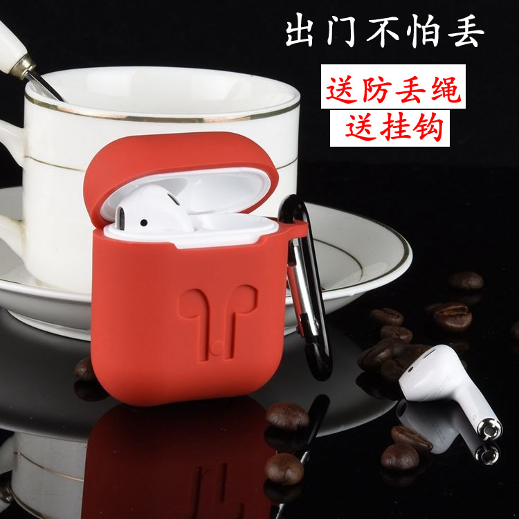 【裸机感受】适用AirPods保护套苹果蓝牙无线耳机充电盒配件硅胶壳air pods防摔创意airpod收纳ins潮防丢在类目 3C数码配件, MP3/MP4配件, 耳机配件中 - 来自Buy2taobao.com提供专业的淘宝代购服务