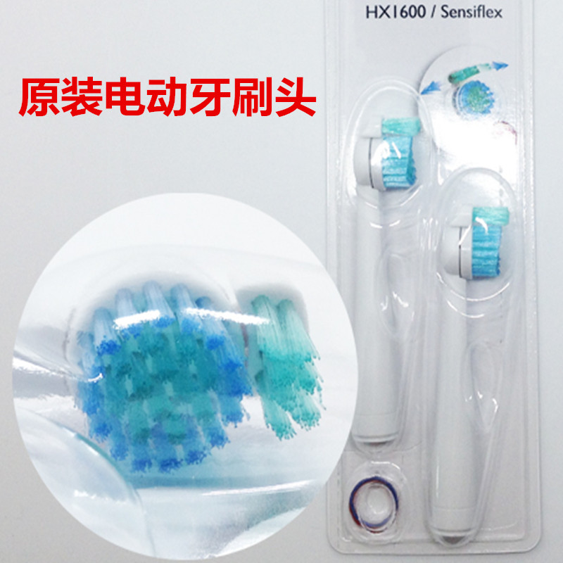 飞利浦电动牙刷头HX2012 原装牙刷头HX1511 HX1513 HX1526 HX1523|msdalam kategori Penjagaan diri/kesihatan/peralatan urut, Penjagaan oral, kepala berus gigi - dari Buy2taobao.com untuk memberikan perkhidmatan ejen Taobao profesional membeli