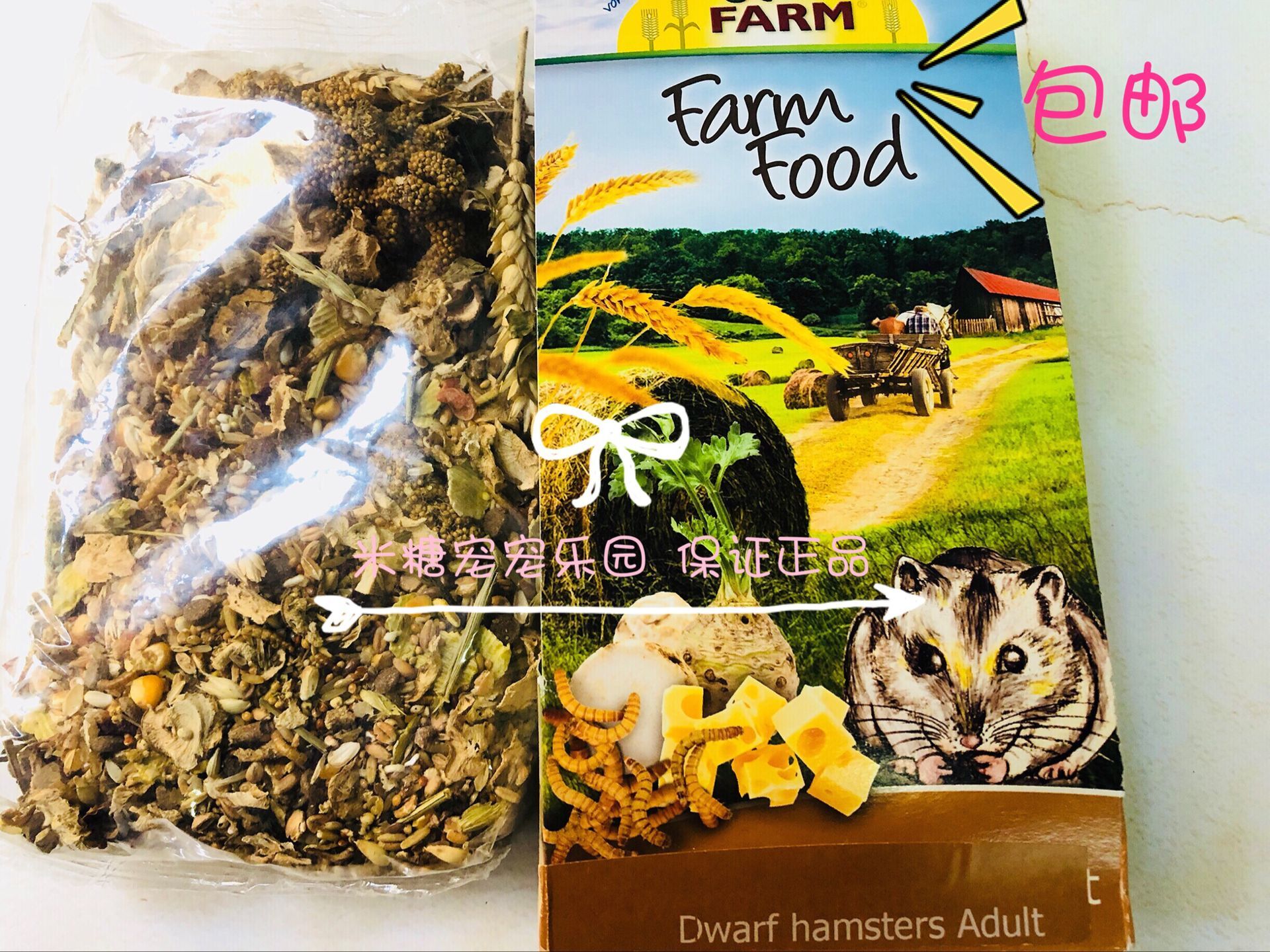 现货满包邮米糖德国JR FarmJR农场侏儒仓鼠天然粮500g|ruв категории животное/Животное питание и принадлежностей, хомяк класса и других малых животное, корма/закуски - от Buy2taobao.com для оказания профессиональной услуги покупки агента Taobao