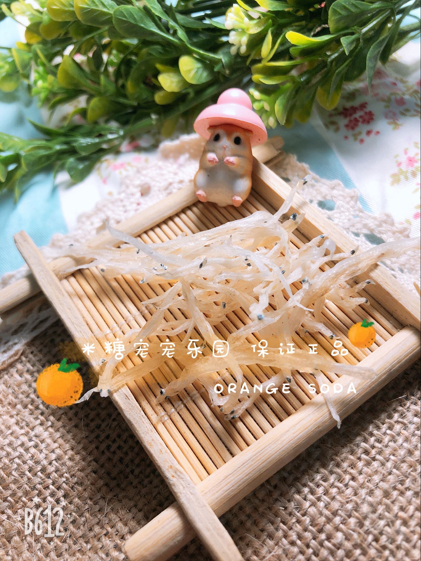 Hamsters snacks natural freshwater Whitebait dry 5G about 50 strip supplement protein Help Hamstersin the Pet/Pet food and supplies , Class pet hamsters and other small , Feed/Snacks category - from Buy2taobao.com to provide professional Taobao agent buy service
