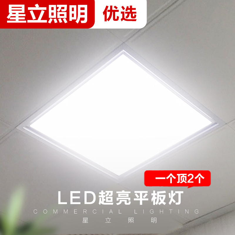 集成吊顶600x600led平板灯300*300*600 600厨卫面板灯超薄嵌入式|ruв категории награду материалов, интеграции потолок, приборы модуль, модуль освещения - от Buy2taobao.com для оказания профессиональной услуги покупки агента Taobao