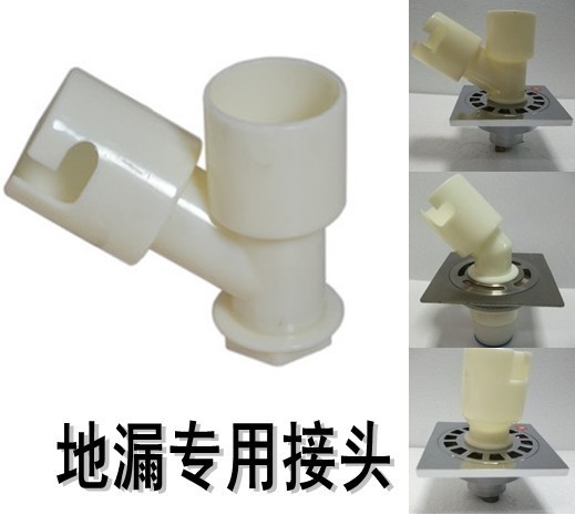 勒洁雅 双用地漏三通接头 可插洗衣机管和下水管 洗衣机双用接口|msdalam kategori keluarga memasang ibu, kelengkapan peribadi, longkang lantai - dari Buy2taobao.com untuk memberikan perkhidmatan ejen Taobao profesional membeli