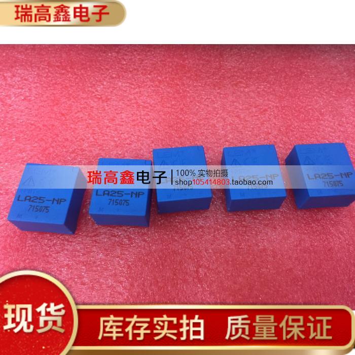 电流传感器LA25-NP LA28-NP LA35-NP LA38-NP LV25-P|ruв категории Цифровые аксессуары, рынок электронных компонентов, электронное устройство, тиристор/тиристор - от Buy2taobao.com для оказания профессиональной услуги покупки агента Taobao