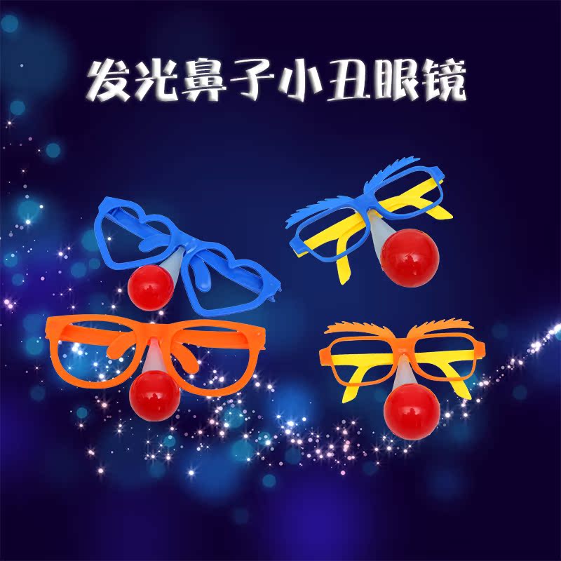 cos Halloween clown glasses adult clown glasses children glasses Funny glasses luminescence nose glassesin the Play mode/Anime/Periphery/cos/Board games , Cosplay Apparel/Props/Service , COSPLAY Fitting/Props/Doll clothes category - from Buy2taobao.com to provide professional Taobao agent buy service
