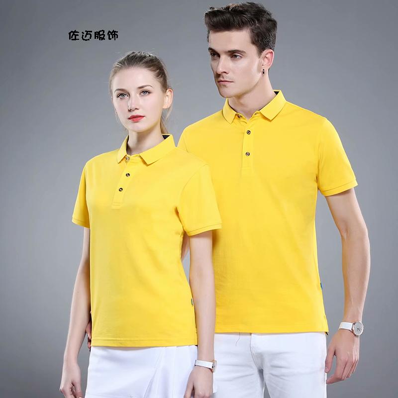 Polo衫定制T恤印logo定做工作服班服定制 DIY文化衫短袖翻领刺绣在类目 个性定制/设计服务/DIY, 服饰箱包定制, 服装定制, T恤印制中 - 来自Buy2taobao.com提供专业的淘宝代购服务