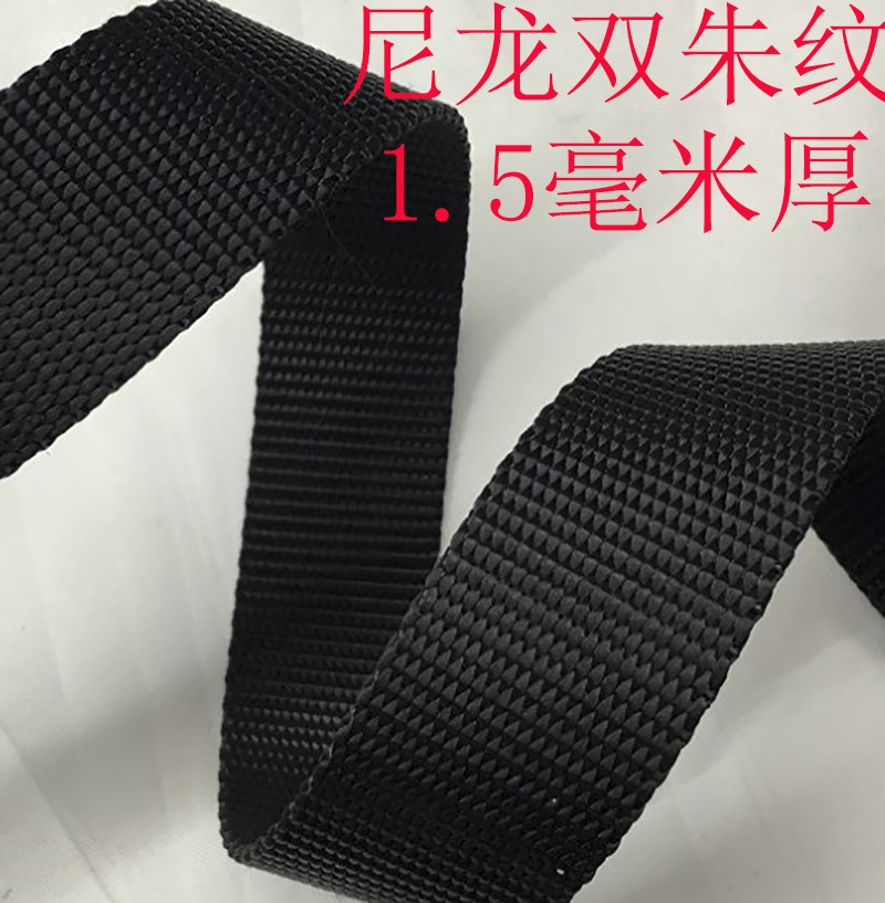 尼龙带子 加厚扁带 尼龙织带箱包带捆绑带扁绳扁带背包带 帆布在类目 居家布艺, 缝纫DIY材料、工具及成品, 缝纫DIY配件/辅料/配饰, 丝带/绸带/布带中 - 来自Buy2taobao.com提供专业的淘宝代购服务