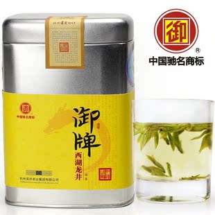 新茶龙井 御牌西湖龙井茶 雨前一级春茶 100g/罐茶叶特价包邮
