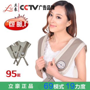  立豪正品颈椎按摩器 颈部 腰部 肩部背 捶打敲按摩披肩颈肩乐包邮