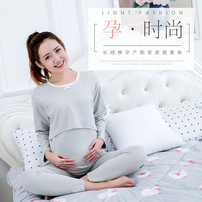 孕妇托腹怀孕期秋衣裤内衣套装纯棉产后月子服喂奶哺乳睡衣春秋在类目 孕妇装/孕产妇用品/营养, 家居服/哺乳装/秋衣裤, 秋衣裤套装中 - 来自Buy2taobao.com提供专业的淘宝代购服务