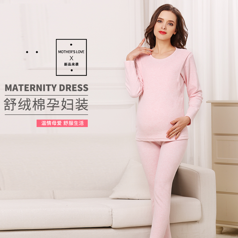 Shu velvet Cotton pregnant woman Pregnancy Long johns suit Month of service lactation Nursing clothes Autumn and winter keep warm pajamasin the Maternity/Maternal supplies/Nutrition , Tracksuit/Nursing equipment/Autumn clothes , Autumn clothes suit category - from Buy2taobao.com to provide professional Taobao agent buy service