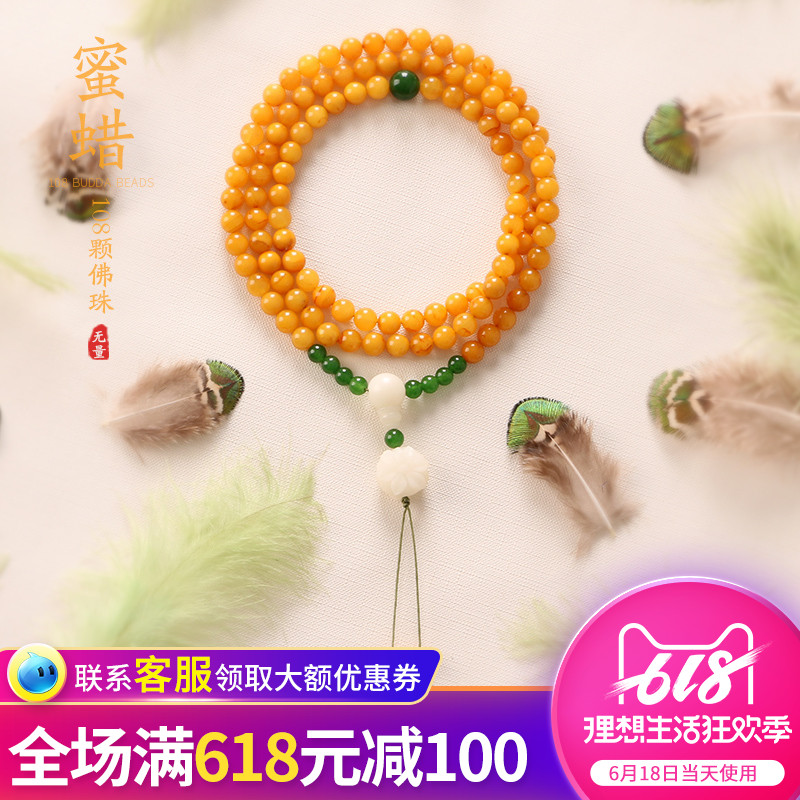 蜜蜡佛珠手串108念珠白玉雕花天然蜜鸡油黄男士文玩琥珀手链项链|ruв категории Украшения,ювелирные изделия, чётки/Вуди руки строка, чётки/чётки - от Buy2taobao.com для оказания профессиональной услуги покупки агента Taobao