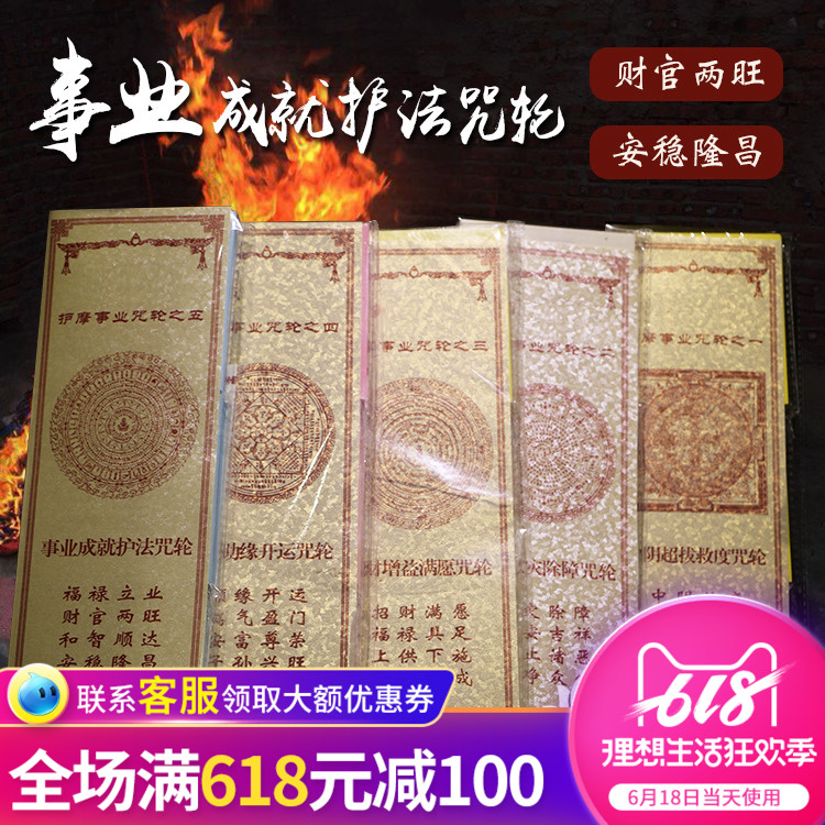 Relief Career Career achievement Law enforcement Peter Jackson's King Kong Smoke for Salvationin the Arts and crafts , Minority handicrafts , Tibetan characteristics , Other category - from Buy2taobao.com to provide professional Taobao agent buy service