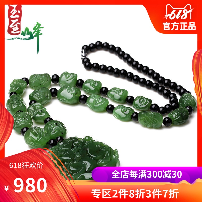 Yu-to-peak Nephrite Jasper Two-sided circular brave troops Pendant jade Jade article Men's Eighteen Necklace Pendantin the Jewelry/Diamond/Jade/Gold , And nephrite , Choker category - from Buy2taobao.com to provide professional Taobao agent buy service