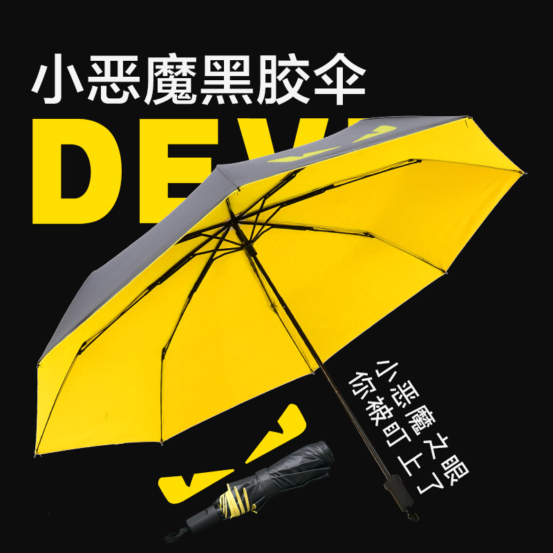 Portable fold Dual use Umbrella ultraviolet-proof Parasol men and women Simplicity Large Umbrella Sunshade Vinylin the Home Daily , Umbrella/Rain gear/Rain/Moistureproof , Umbrella category - from Buy2taobao.com to provide professional Taobao agent buy service