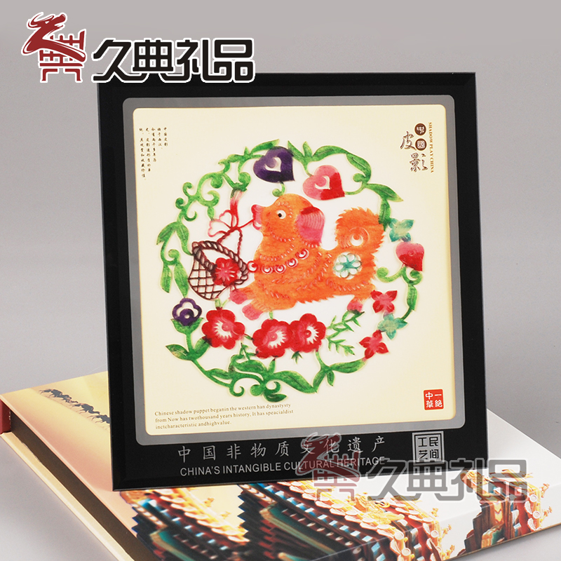 陕西皮影玻璃镜框装饰画皮影礼盒装特色工艺品十二生肖12生肖皮影|ruв категории Ручная работа, области народных ремесел, театр теней - от Buy2taobao.com для оказания профессиональной услуги покупки агента Taobao