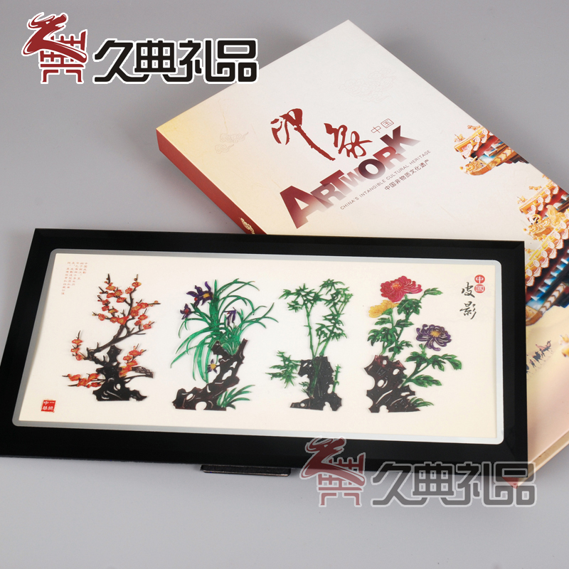 陕西皮影工艺品玻璃镜框装饰画 旅游纪念品特色小礼品 长条框|msdalam kategori Ciri-ciri kraftangan, kesenian rakyat dan kraf Ciri-ciri, Shadow - dari Buy2taobao.com untuk memberikan perkhidmatan ejen Taobao profesional membeli