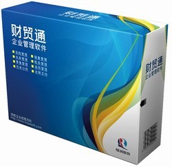 四川恒润财贸通药业版V8.13、单机网络版带U