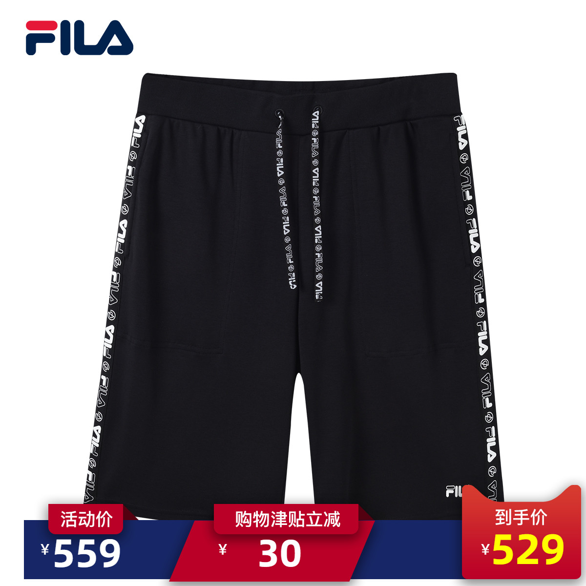 FILA X 3.1 Phillip Lim Fila Men's shorts 2019 summer new pattern knitting shortsin the Sportswear/Casual Clothing , Sports pants , Sports trousers/Shorts category - from Buy2taobao.com to provide professional Taobao agent buy service