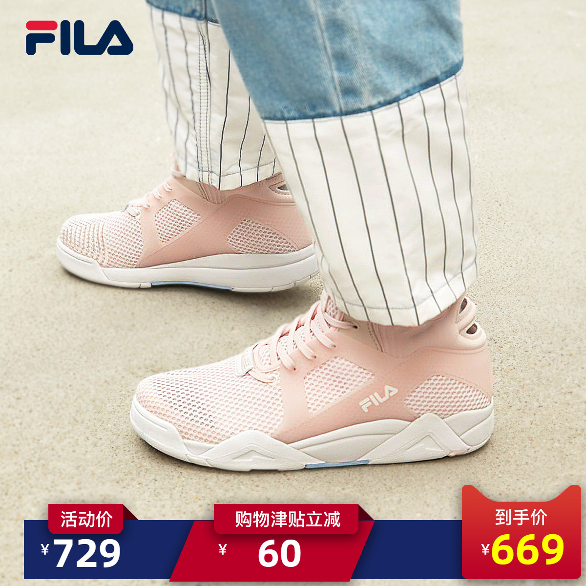 FILA 斐乐官方 CAGE BIO 女子篮球鞋 2019夏季新品ins同款休闲鞋|ruв категории спортивные туфли new, баскетбол обувь - от Buy2taobao.com для оказания профессиональной услуги покупки агента Taobao