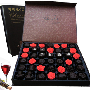  巧克力/手工愚人节DIY巧克力礼盒/道谦/表白/生日礼物/可改/包邮