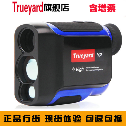 美國圖雅得激光測距儀YP500/YP900/SP1200/SP1500/SP2000正品帶票在類目 戶外/登山/野營/旅行用品, 望遠鏡/夜視儀/戶外眼鏡, 激光測距望遠鏡中 - 來自Buy2taobao.com提供專業的淘寶代購服務