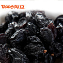 【一淘专享】淘豆新疆特产黑加仑 葡萄果干肉厚香甜 葡萄干275g 【一淘专享】淘豆新疆特产黑加仑 葡萄果干肉厚香甜 葡萄干275g