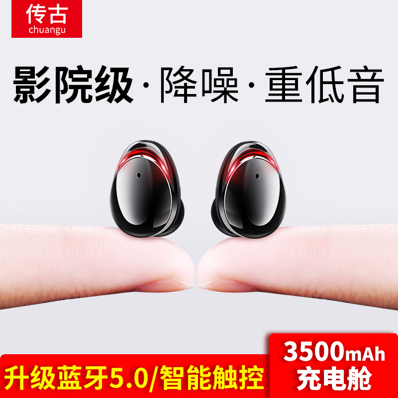 Gu Chuan T8 wireless Bluetooth headset Binaural run motion Earphone In ear Lug type drive a car Apple Android men and women currency 5.0 Mini Super small invisible Answer Telephone stereoin the Audio appliances , Bluetooth headset category - from Buy2taobao.com to provide professional Taobao agent buy service