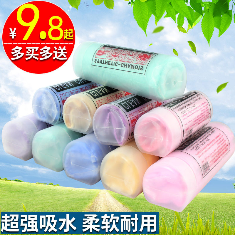擦無痕毛巾新品玻璃清潔專用人造麂皮巾擦車鹿皮比真皮更好的抹布在類目 汽車/用品/配件/改裝, 車用清洗用品/清洗工具, 擦車巾中 - 來自Buy2taobao.com提供專業的淘寶代購服務