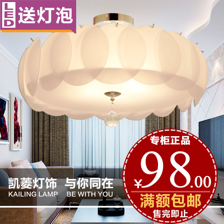 装修节LED吸顶灯 现代简约卧室灯具餐厅灯客厅灯饰 创意莲花顶灯 装修节LED吸顶灯 现代简约卧室灯具餐厅灯客厅灯饰 创意莲花顶灯