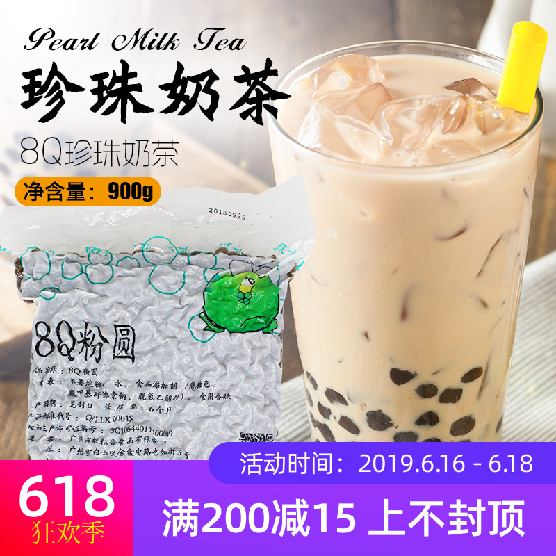 8Q珍珠粉圆900g奶茶珍珠豆黑珍珠粉丸 奶茶店专用珍珠奶茶原料|msdalam kategori kopi/oatmeal/Dibancuh ke dalam teh, Lotus root kanji/oatmeal/minuman Chong, teh, Pearl serbuk teh susu - dari Buy2taobao.com untuk memberikan perkhidmatan ejen Taobao profesional membeli