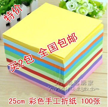 彩纸 手工纸包邮 儿童手工折纸材料 千纸鹤 彩色折纸 25厘米100张在类目 电子词典/电纸书/文化用品, 纸张本册, 折纸/手工纸中 - 来自Buy2taobao.com提供专业的淘宝代购服务