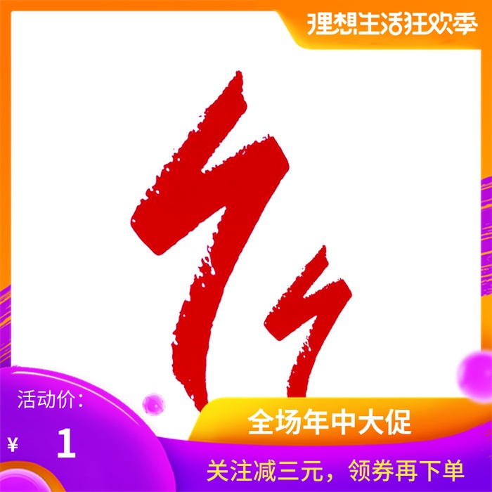 specialized Lightning Frame Sticker Bicycle Reflective stickers Personalized car stickersin the Bike/Riding equipment/Parts and Accessories , Bike/Bicycle equipment , Bike stickers/Reflective stickers category - from Buy2taobao.com to provide professional Taobao agent buy service