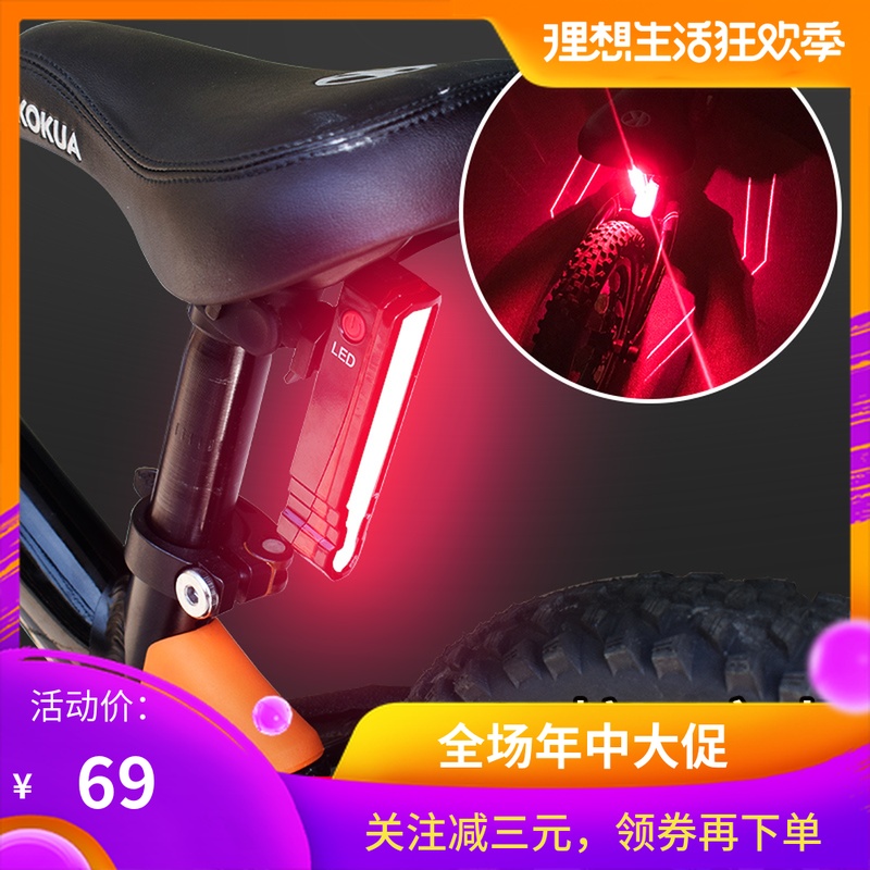 children Balance car push bike LED laser Lights Nighttime Warning Flash Riding equipment Taillightin the Toy/Childs/Puzzle/Building block/Model , Childs/Children skating , Childs Accessories category - from Buy2taobao.com to provide professional Taobao agent buy service