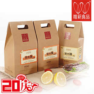  【买二送一 口味留言】唯新原味/黑胡椒/麻辣味盒装猪肉脯猪肉干