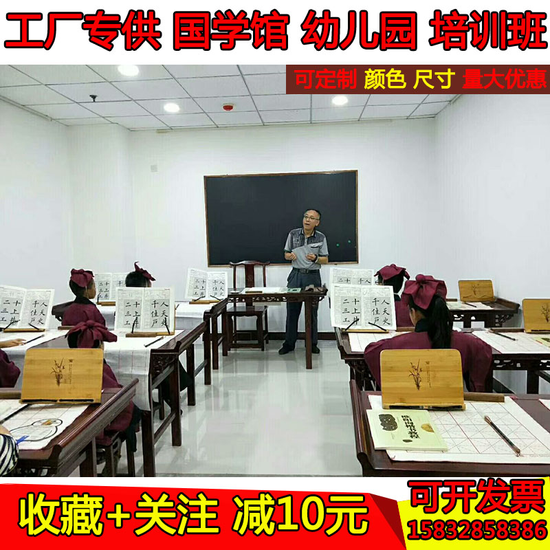 国学桌定制培训班书法桌椅仿古幼儿园书画桌中式条桌国学馆课堂桌|msdalam kategori perabot kediaman, kes/kelas Taiwan, Rajah sempit - dari Buy2taobao.com untuk memberikan perkhidmatan ejen Taobao profesional membeli