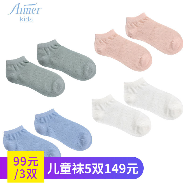 爱慕儿童19SS袜子镂空船袜男童女童棉质短筒袜子夏季AK3941621|msdalam kategori Kanak-kanak/Bayi/Keluarga dipasang, sarung kaki kanak-kanak (0-16 tahun) - dari Buy2taobao.com untuk memberikan perkhidmatan ejen Taobao profesional membeli