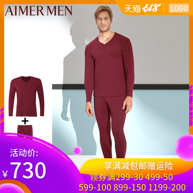爱慕先生正品男士保暖套装中厚双层V领秋冬舒适打底秋衣NS2017017|msdalam kategori Pakaian Dalam/seluar dalam lelaki/tracksuit, saman panas - dari Buy2taobao.com untuk memberikan perkhidmatan ejen Taobao profesional membeli