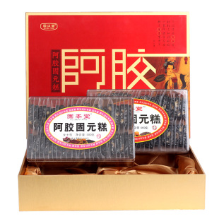  固本堂东阿镇 阿胶糕 阿胶固元膏1000g女士型+传统型大礼盒
