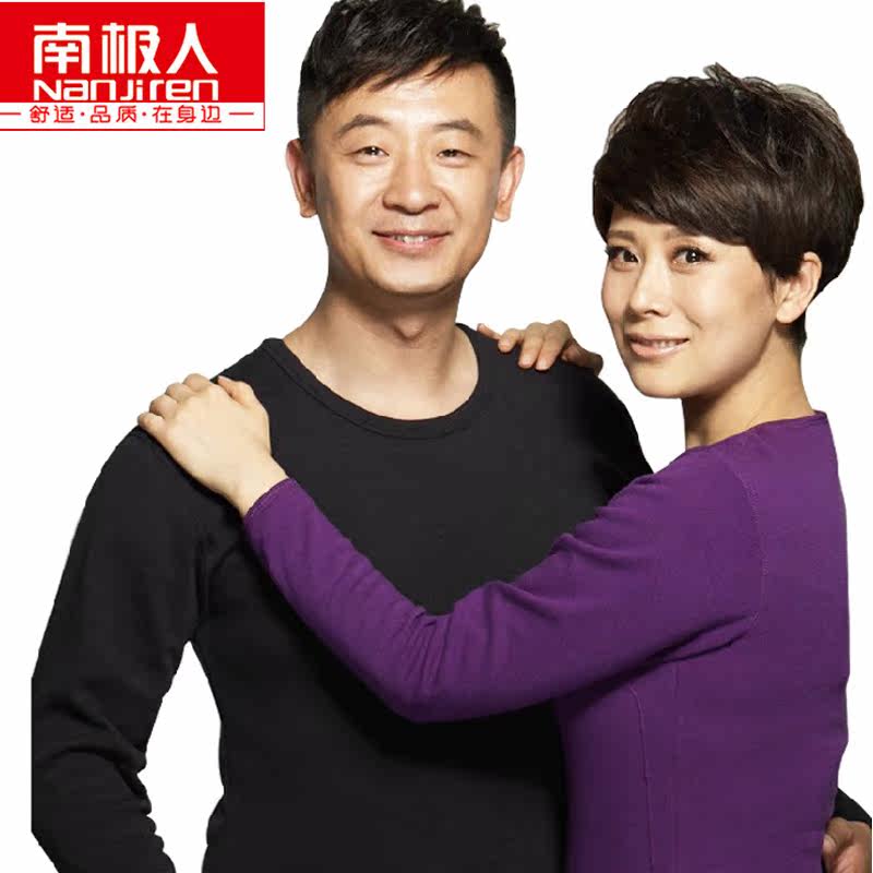 南极人羊毛竹炭护膝舒福绒 男女加厚加绒保暖套装 黄金甲升级版